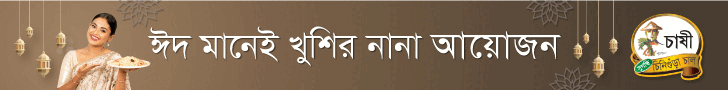 Advertisement
